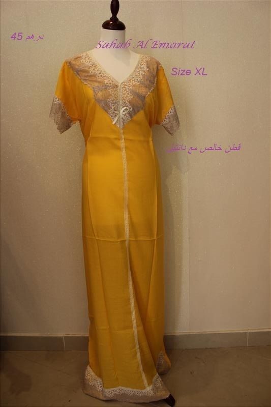 جلابيات رمضان سحاب الامارات بشيلة resized-IMG_3914_zpszovphp07.jpg